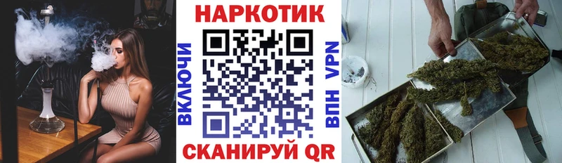 Наркошоп Кулебаки А ПВП Героин Cocaine Гашиш Псилоцибиновые грибы МЕФ Марихуана АМФ