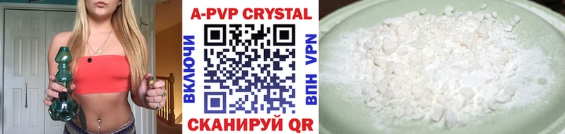 Alpha-PVP кристаллы OMG Кулебаки наркошоп