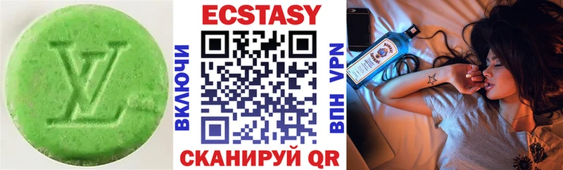 ЭКСТАЗИ таблы  Кулебаки 
