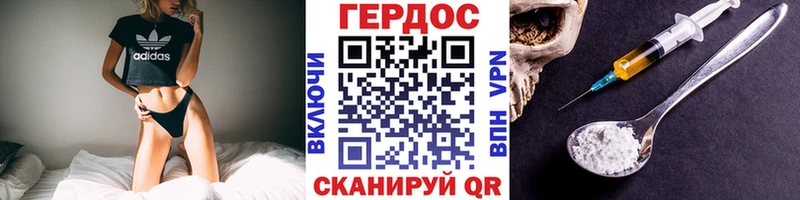 МЕГА зеркало  как найти закладки  Кулебаки  ГЕРОИН Афган 