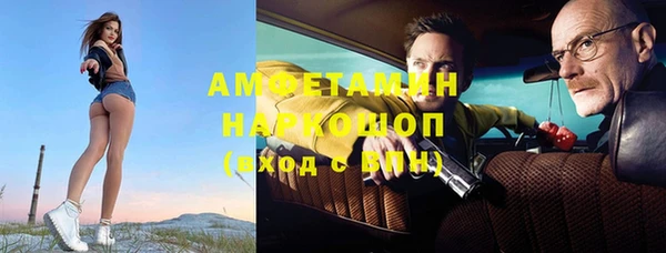 меф VHQ Алексин