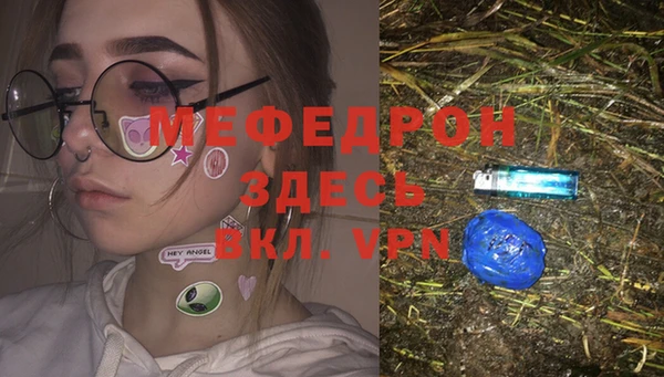 меф VHQ Алексин