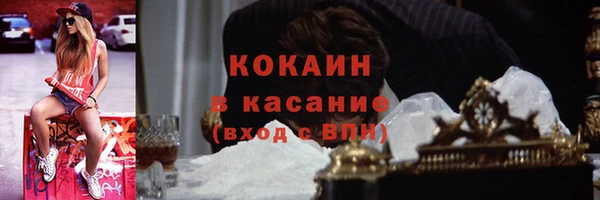 меф VHQ Алексин
