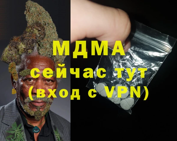 меф VHQ Алексин