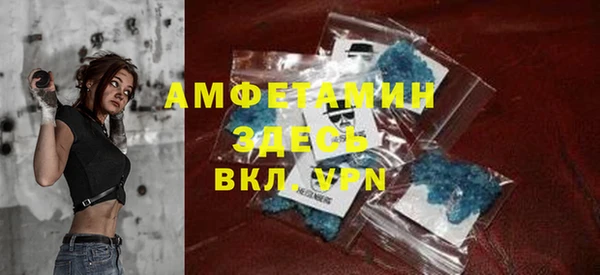 меф VHQ Алексин