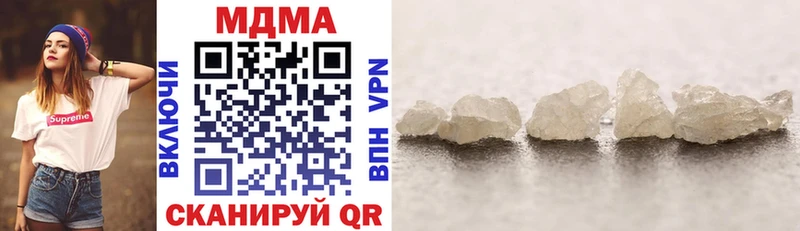 сайты даркнета какой сайт Кулебаки MDMA молли закладка