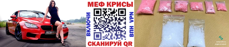Мефедрон mephedrone  Кулебаки 
