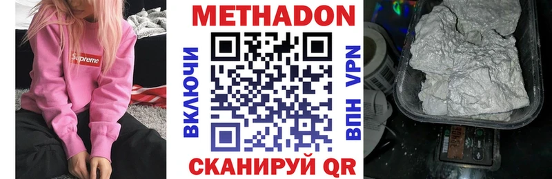 купить закладку Кулебаки omg как войти Метадон белоснежный