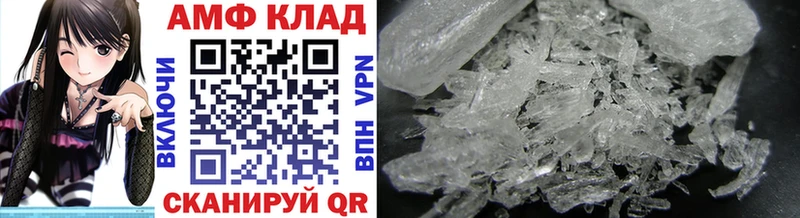 Первитин Methamphetamine  наркотики  Кулебаки 